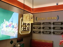 -灶座小锅烀饼·铁锅炖(道里店)
