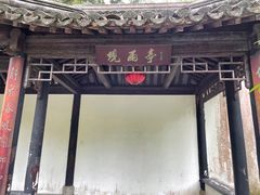 -深圳国际园林花卉博览园