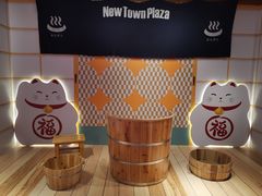 -新城市广场