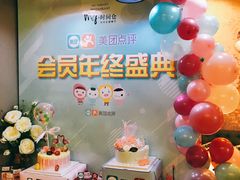 -欧派蛋糕(总店)
