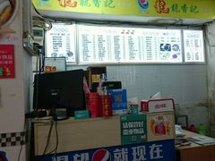 -辣妈私厨龙香记(万达广场店)