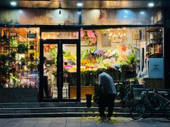 -爱尚幸福鲜花(上地实体店)