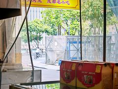 门面-鸿运兔·手撕烤兔(天府广场店)