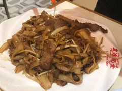干炒牛河-金记冰室(霎东街店)