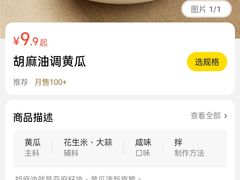 -西贝(华发商都店)