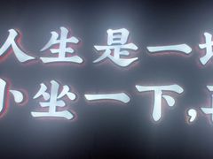 -街小坐闽南小牌档(老火车站店)