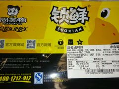 -周黑鸭(武汉天河国际机场五店)