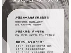 -莱仪堂艾灸经络养生馆(九亭一店)