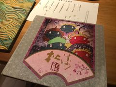 -松涛日本料理