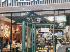门面-木屋烧烤(岗顶二店)