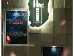 -H立方实景剧情密室(天河旗舰店)