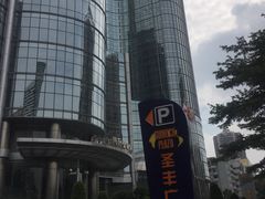 -圣丰索菲特·2 On 988 Café 自助餐厅