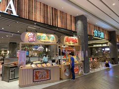 门面-食代馆(深业上城店)