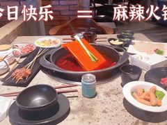 -园里火锅(仁和新城店)