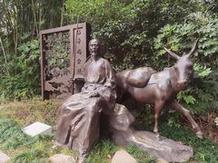 -临平公园(临平街道)