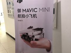 -DJI大疆售点(丰台总部基地店)