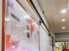 大堂-燊意布拉肠云吞面(中山四路店)