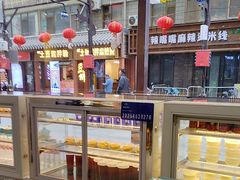 -清真·金城老碗牛肉面揪面片(兰州总店)