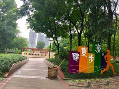 -重庆彩云湖湿地公园