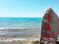 -青海湖国家重点风景名胜区