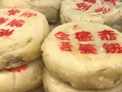 -清真全盛斋传统糕点(高新中大店)