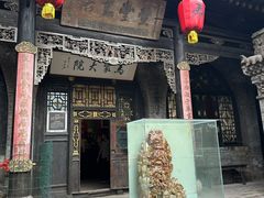 -协同庆钱庄博物馆
