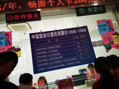 -无锡动物园·太湖欢乐园