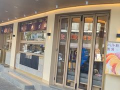 -都可手作(学士街手作店)