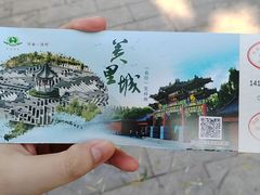 -汤阴县羑里周易博物馆