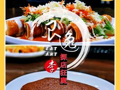 芙拉达斯&nbsp;Flautas-panchos 墨西哥餐厅(嘉绿苑店)