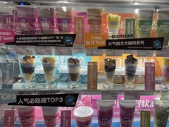 -Blueglass酸奶(华贸购物中心店)
