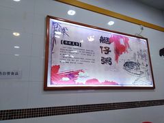 -燊意布拉肠云吞面(中山四路店)