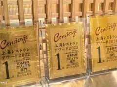 -合点寿司(金虹桥商场店)