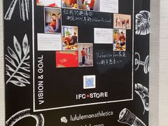 -lululemon(上海浦东IFC店)