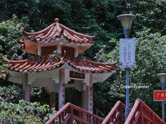 -太和古洞