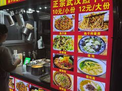 -海大南门夜市(海富街店)