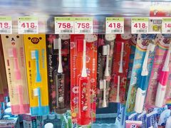 -SUGI杉药局(祇园店)