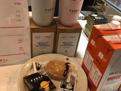 饼干-PAUSE(恒大广场店)