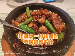 -桂满陇·杭州饭店(清河万象店)