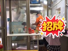 -卞嵊记老味道(嵊州总店)