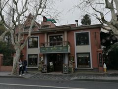-古董花园(思南路42弄小区店)