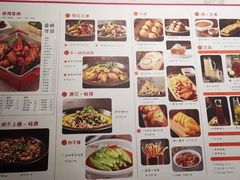 -辣尚瘾·烤鱼·新川菜(交大直营店)