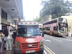 -富豪雪糕车流动点(尖沙咀店)