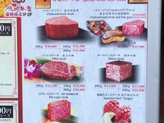 -神户牛焼肉専門店 牛一(道顿堀店)