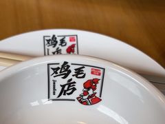 -将军府·鸡毛店(武侯祠店)