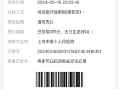 -上海市第十人民医院(总院)