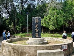 -函谷关历史文化旅游区