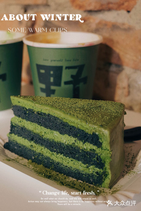 沙左咖啡(创意68店)图片
