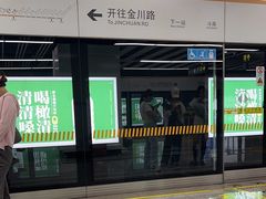 -昆明火车站(地铁站)