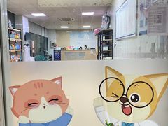 -宠颐生贝利健动物医院(谢家湾分院)